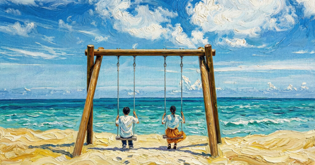 0.1ミリの聖域を分かち合う関係